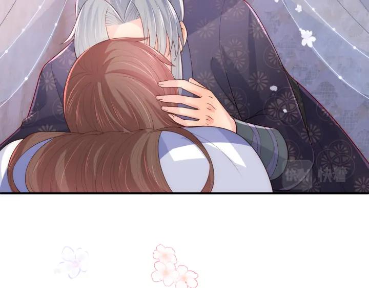 养敌为患 第174话 全身心交给我 第6页