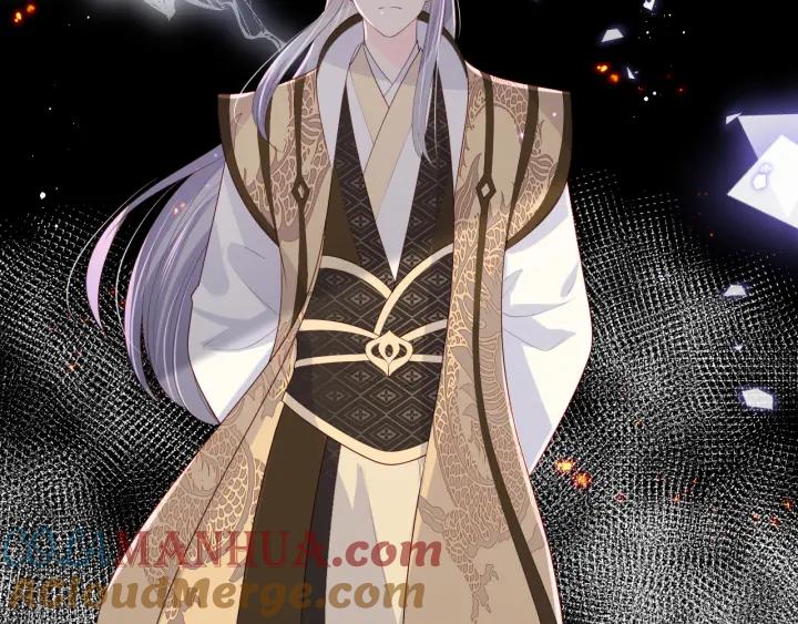 养敌为患 第175话 真正美好的婚后生活 第7页