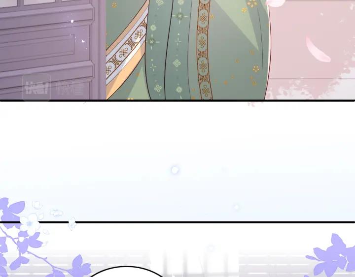 养敌为患 第175话 真正美好的婚后生活 第11页