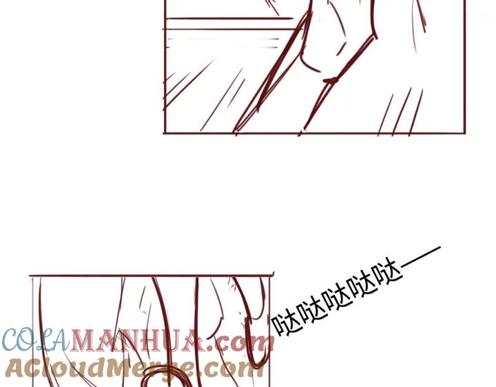 养敌为患 第175话 真正美好的婚后生活 第70页