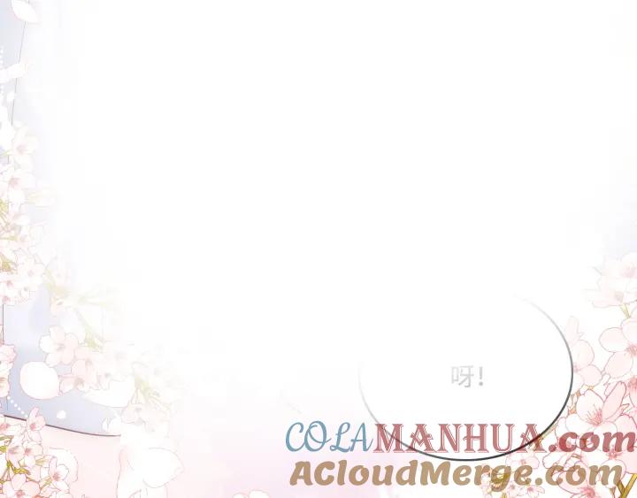 养敌为患 第175话 真正美好的婚后生活 第49页