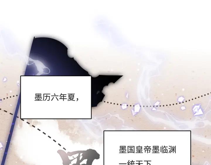 养敌为患 第175话 真正美好的婚后生活 第5页