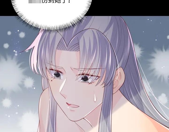 养敌为患 第175话 真正美好的婚后生活 第66页