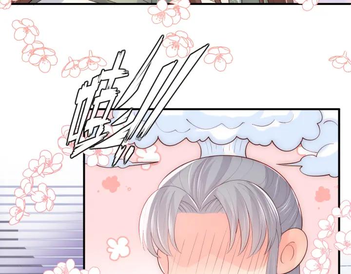 养敌为患 第175话 真正美好的婚后生活 第36页