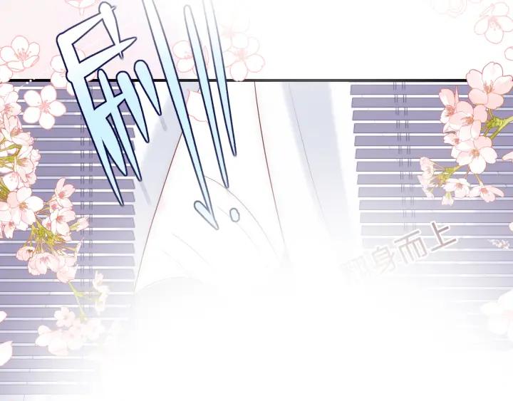 养敌为患 第175话 真正美好的婚后生活 第48页
