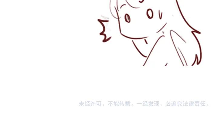 养敌为患 第175话 真正美好的婚后生活 第74页