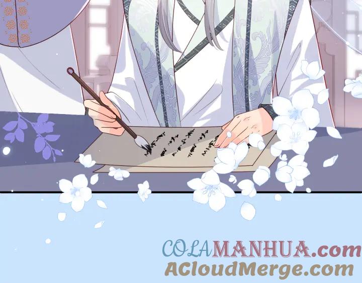 养敌为患 第175话 真正美好的婚后生活 第13页