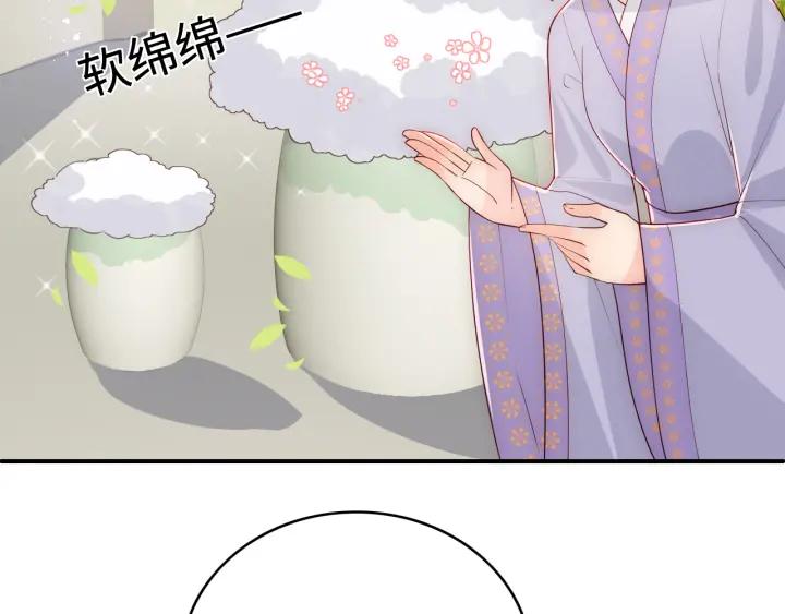 养敌为患 第176话 夜沐怀孕 第41页