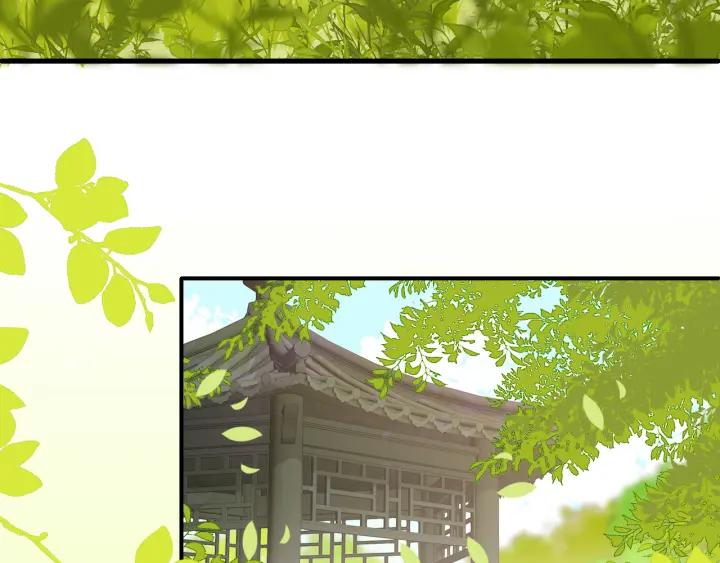 养敌为患 第176话 夜沐怀孕 第39页