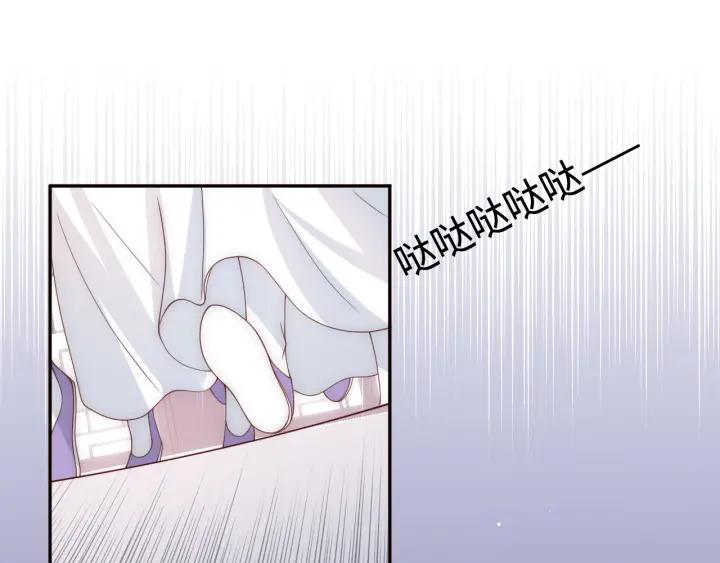 养敌为患 第176话 夜沐怀孕 第27页