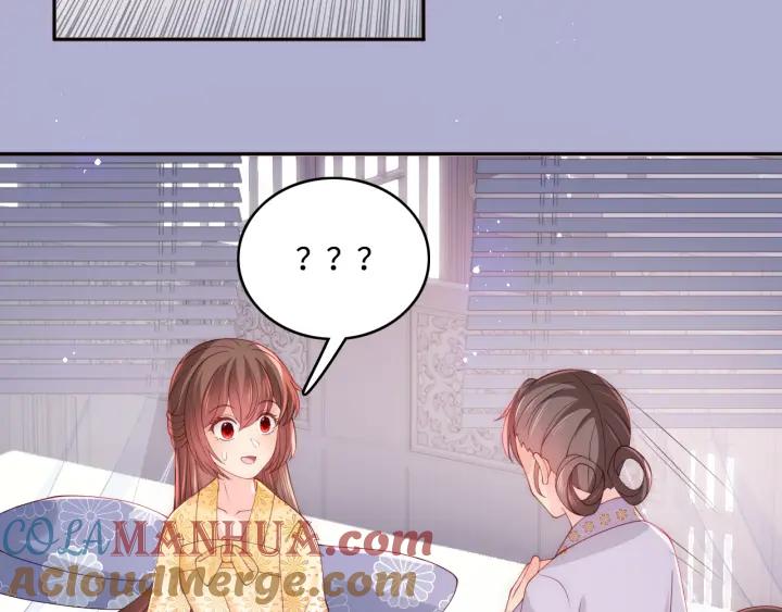 养敌为患 第176话 夜沐怀孕 第28页