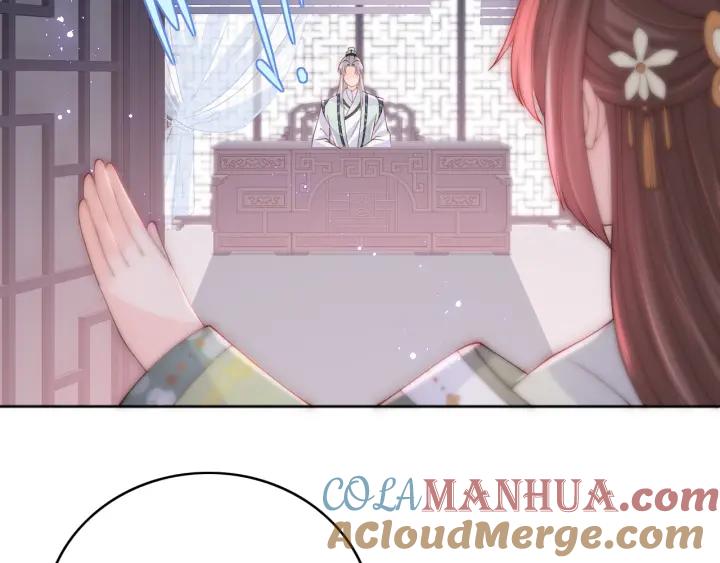 养敌为患 第176话 夜沐怀孕 第52页