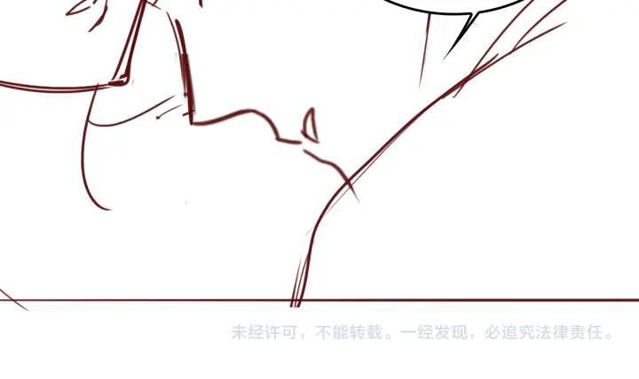 养敌为患 第176话 夜沐怀孕 第87页