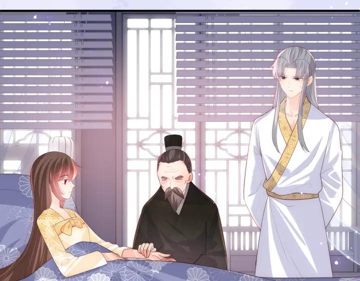 养敌为患 第176话 夜沐怀孕 第9页