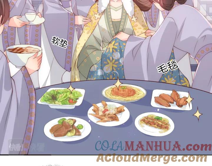 养敌为患 第176话 夜沐怀孕 第34页