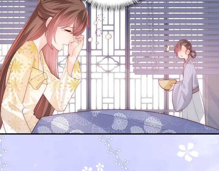 养敌为患 第176话 夜沐怀孕 第23页