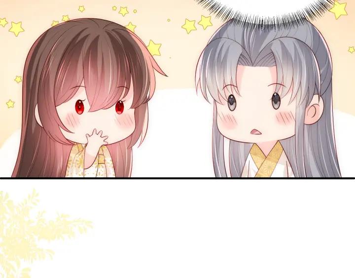 养敌为患 第176话 夜沐怀孕 第18页