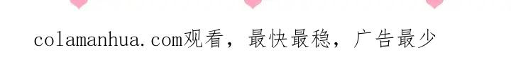 养敌为患 第176话 夜沐怀孕 第90页