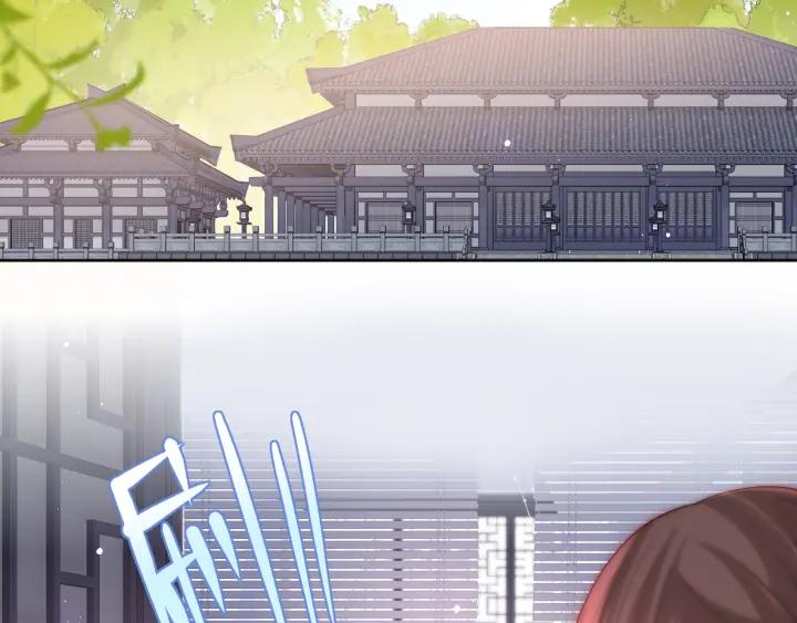 养敌为患 第176话 夜沐怀孕 第51页