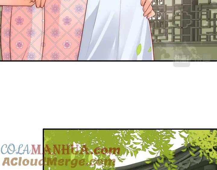 养敌为患 第177话 夫妻之间的小情趣 第9页