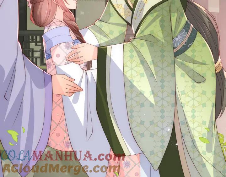 养敌为患 第177话 夫妻之间的小情趣 第29页