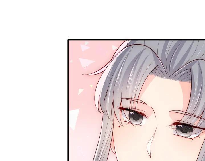 养敌为患 第177话 夫妻之间的小情趣 第72页