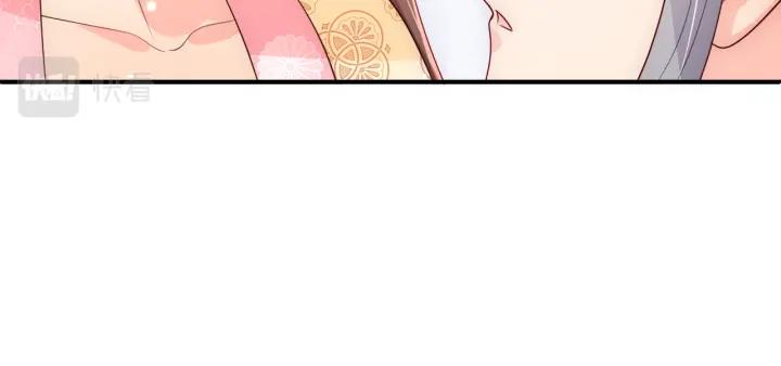 养敌为患 第177话 夫妻之间的小情趣 第71页
