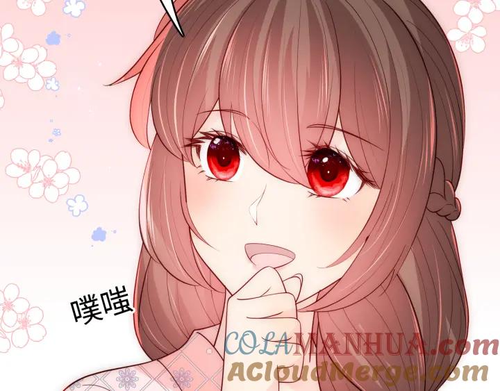 养敌为患 第177话 夫妻之间的小情趣 第13页