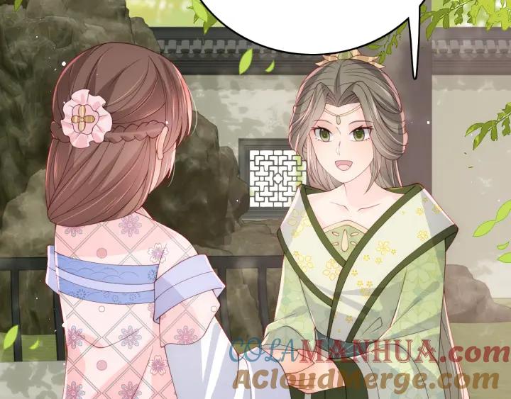 养敌为患 第177话 夫妻之间的小情趣 第33页