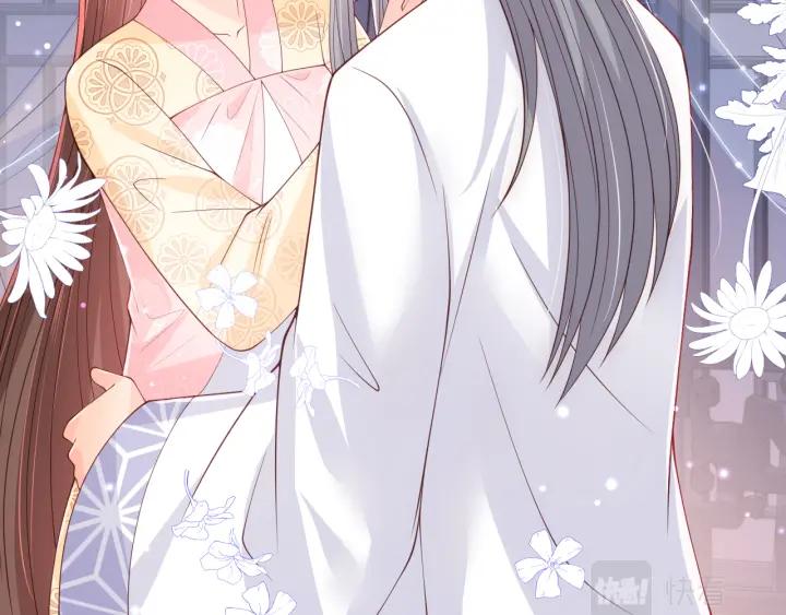 养敌为患 第177话 夫妻之间的小情趣 第84页
