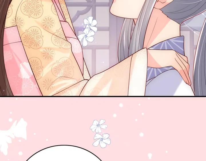 养敌为患 第177话 夫妻之间的小情趣 第75页