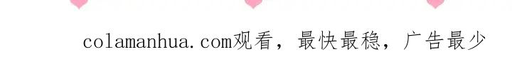 养敌为患 第177话 夫妻之间的小情趣 第106页