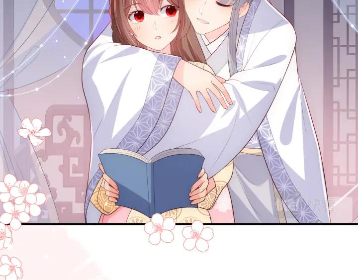 养敌为患 第177话 夫妻之间的小情趣 第64页