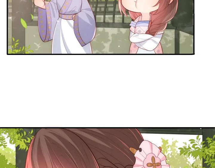 养敌为患 第177话 夫妻之间的小情趣 第20页