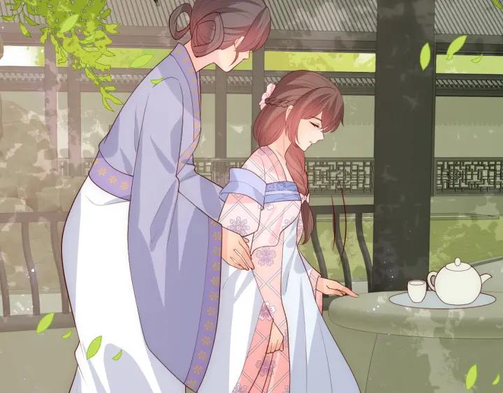 养敌为患 第177话 夫妻之间的小情趣 第11页