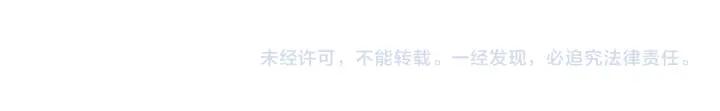 养敌为患 第177话 夫妻之间的小情趣 第103页