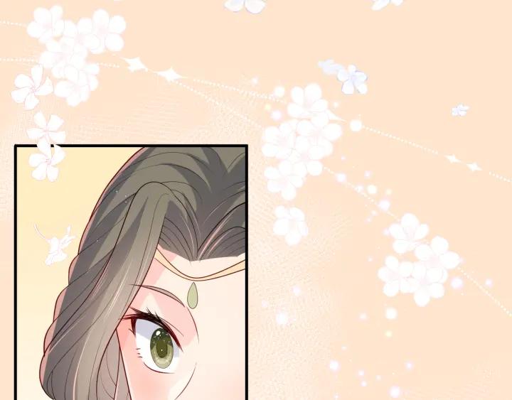 养敌为患 第177话 夫妻之间的小情趣 第50页
