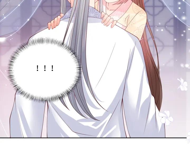 养敌为患 第177话 夫妻之间的小情趣 第96页