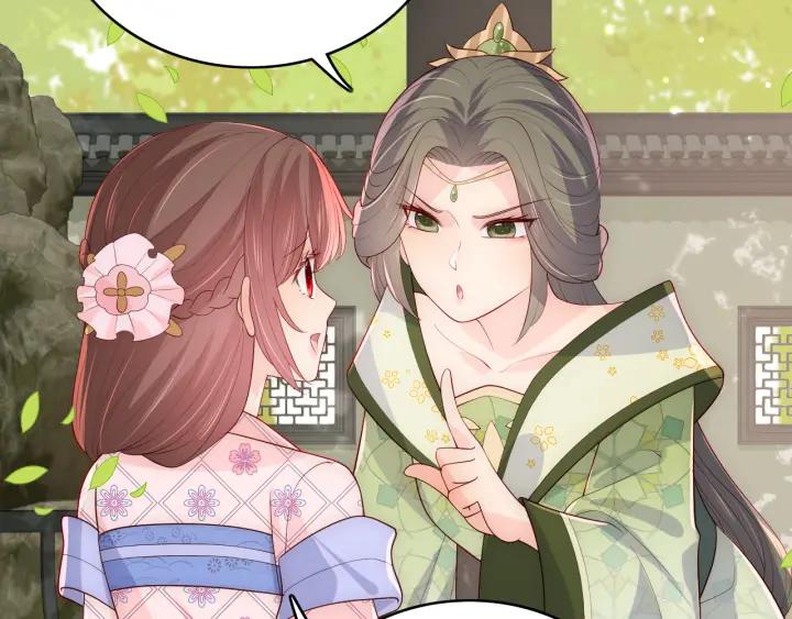 养敌为患 第177话 夫妻之间的小情趣 第46页