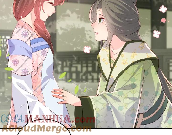 养敌为患 第177话 夫妻之间的小情趣 第57页