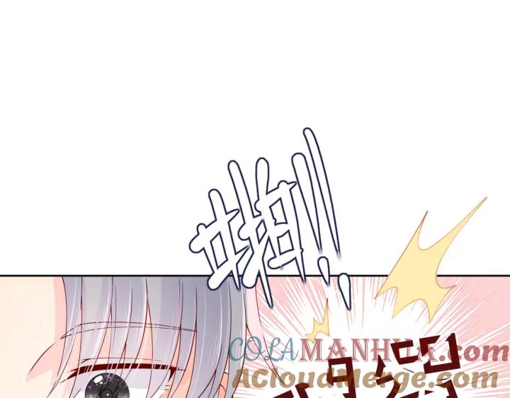 养敌为患 第177话 夫妻之间的小情趣 第97页