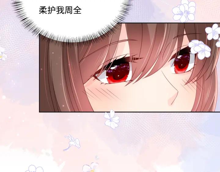 养敌为患 第177话 夫妻之间的小情趣 第87页