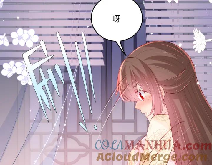 养敌为患 第178话 听你的满足你 第19页