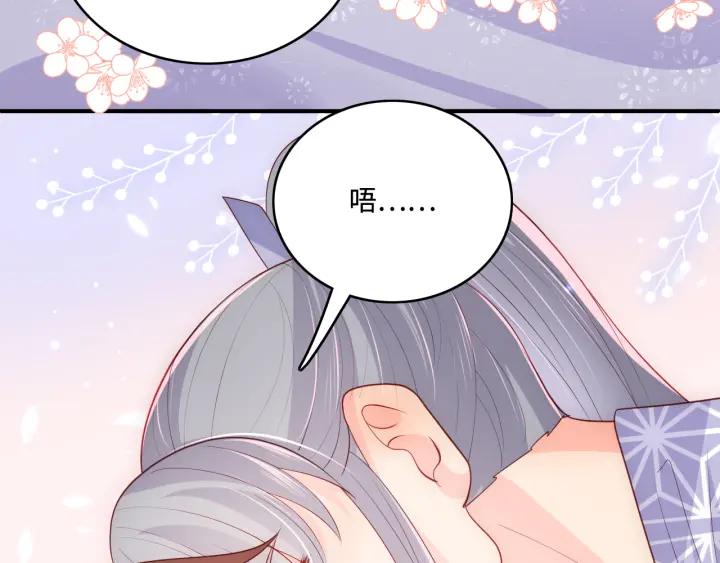 养敌为患 第178话 听你的满足你 第12页