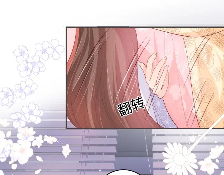 养敌为患 第178话 听你的满足你 第18页