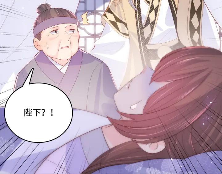 养敌为患 第178话 听你的满足你 第66页