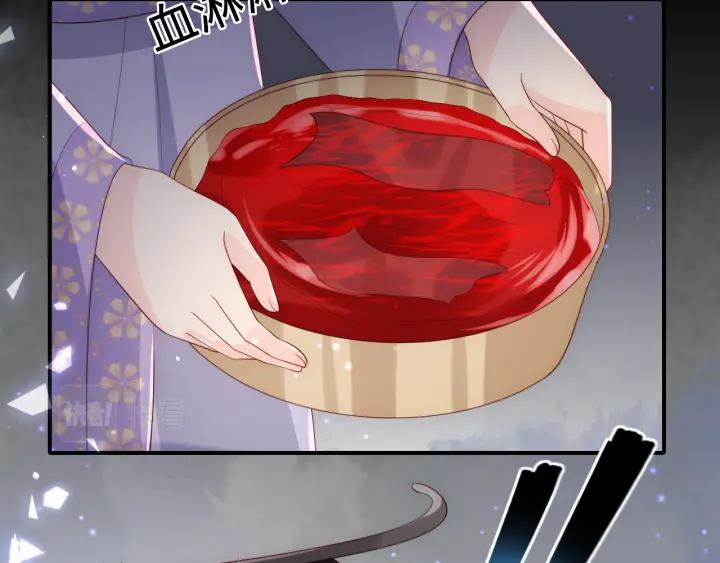 养敌为患 第178话 听你的满足你 第57页