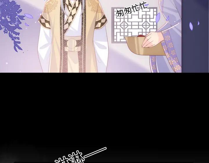 养敌为患 第178话 听你的满足你 第56页