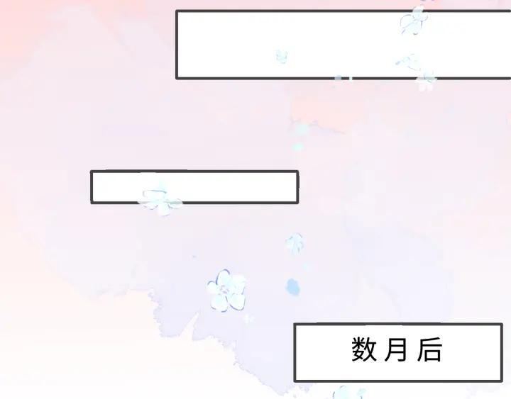 养敌为患 第178话 听你的满足你 第26页