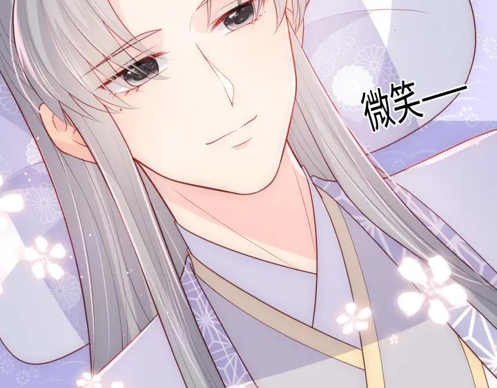 养敌为患 第178话 听你的满足你 第23页